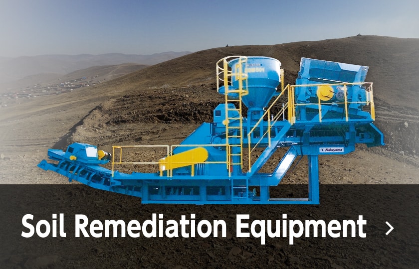 Soil Remediation Equipment